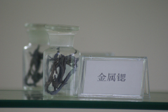 金属锶
